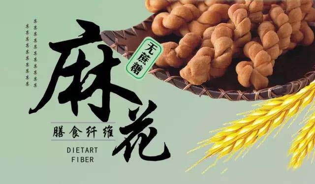 麻花手工工藝到機(jī)械生產(chǎn)，到底有什么優(yōu)勢(shì)