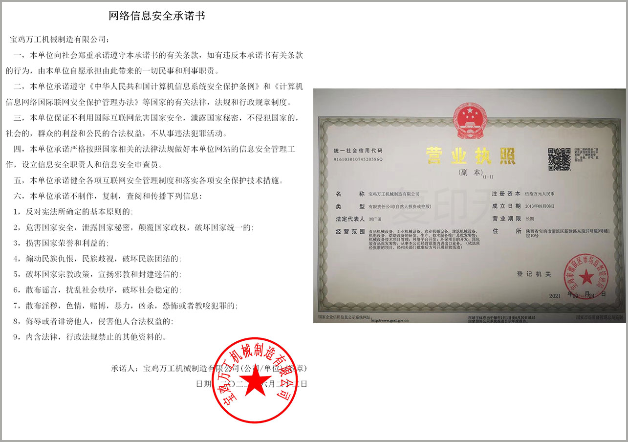 萬工信息安全書.jpg